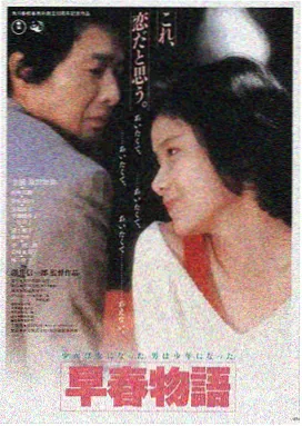 电影高清 星际穿越海报
