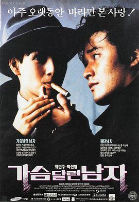 电影高清 楚门的世界海报